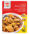 Paste For Chicken Curry