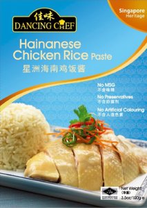 Dancing Chef Hainanese Chicken Rice Paste