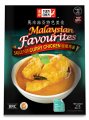 Sauce for Curry Chicken - 80g