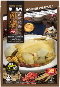 Togi Herbal Chicken Soup Spices