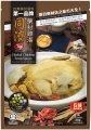 Togi Herbal Chicken Soup Spices