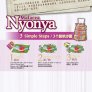 Heng's Melaka Nyonya Sauce